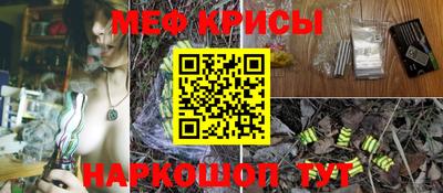 альфа пвп VHQ Берёзовский