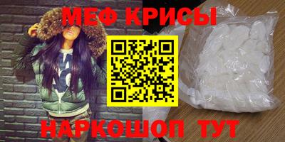 гашишное масло Бийск