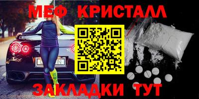 гашишное масло Бийск