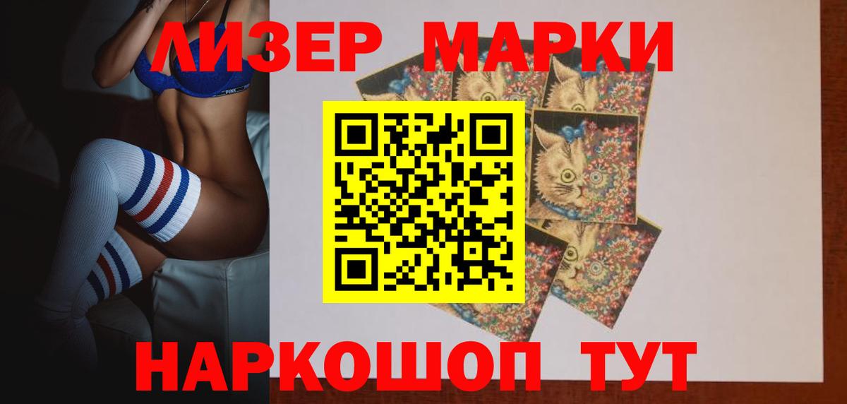 Лсд 25 экстази кислота Нижнеудинск