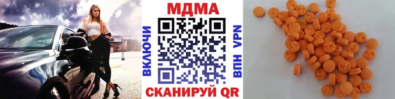 сайты даркнета официальный сайт Нижнеудинск МДМА Molly