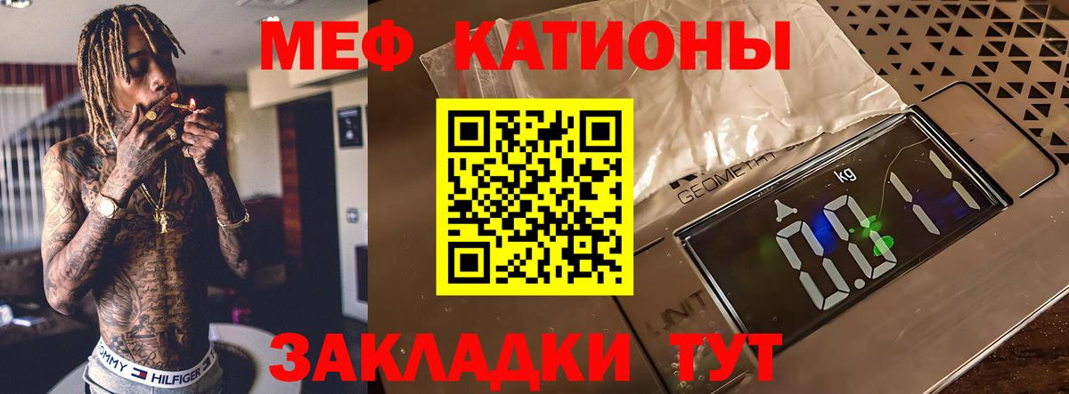 магазин продажи   Мефедрон 4 MMC  Нижнеудинск  МЯУ-МЯУ mephedrone 