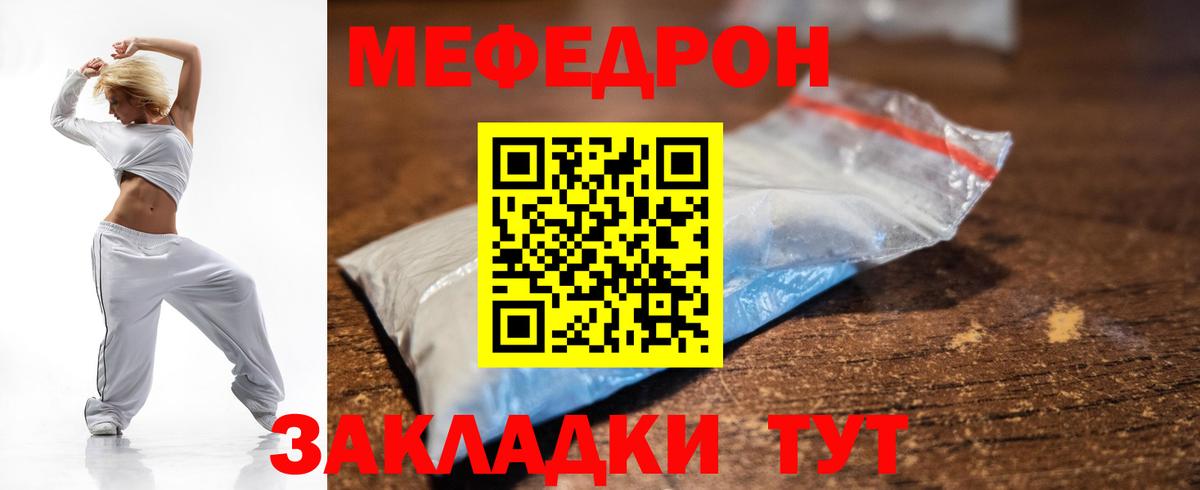 Меф Нижнеудинск
