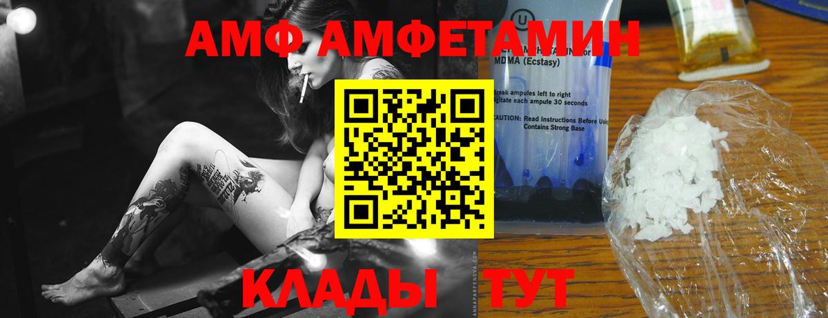 Первитин кристалл Нижнеудинск