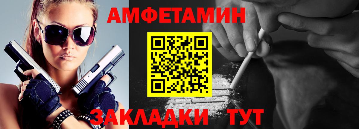 Первитин пудра  Нижнеудинск 