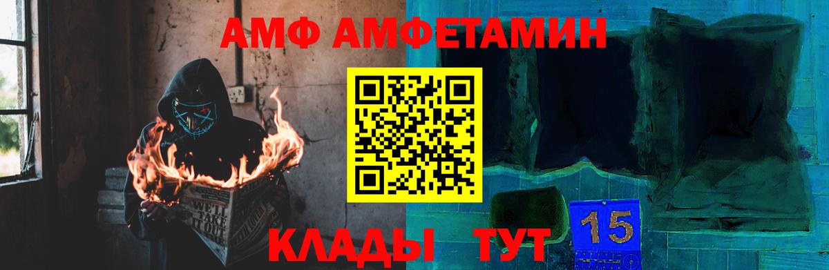 МЕТАМФЕТАМИН  Вход с VPN  МЕТАМФЕТАМИН Декстрометамфетамин 99.9%  Нижнеудинск  МЕТАМФЕТАМИН Декстрометамфетамин 99.9% 