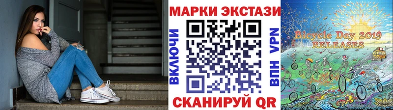 купить закладку  Нижнеудинск  shop какой сайт  Наркотические марки 1,5мг 