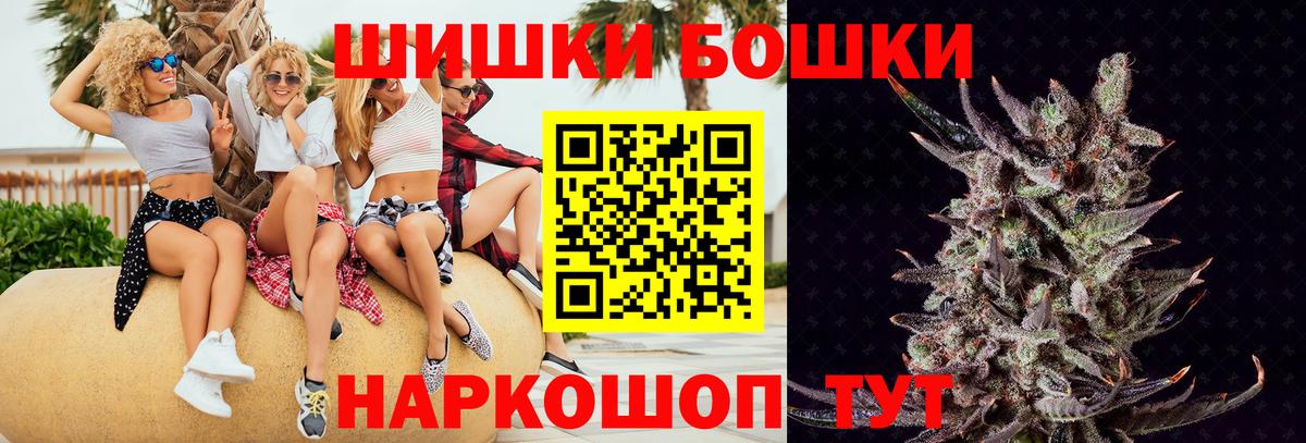Нижнеудинск  Марихуана индика  Вход с VPN  Каннабис MAZAR  МАРИХУАНА OG Kush 