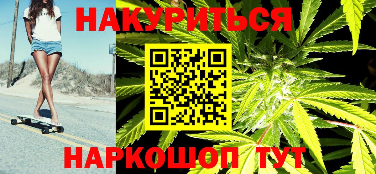 Бошки марихуана SATIVA & INDICA  Бошки Шишки SATIVA & INDICA  Нижнеудинск  МАРИХУАНА THC 21% 